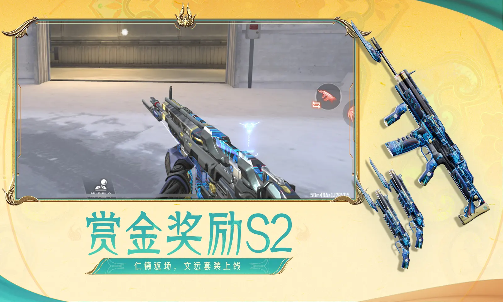 战胜